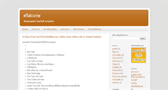 Desktop Screenshot of info.sisakettoday.com